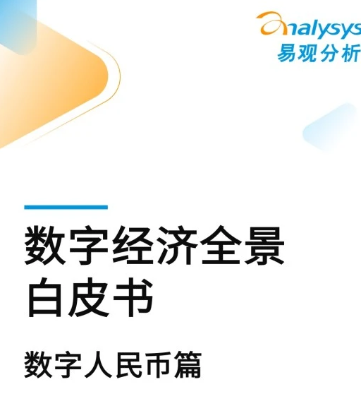 超实用的3种穿法，承包整个春季的时髦